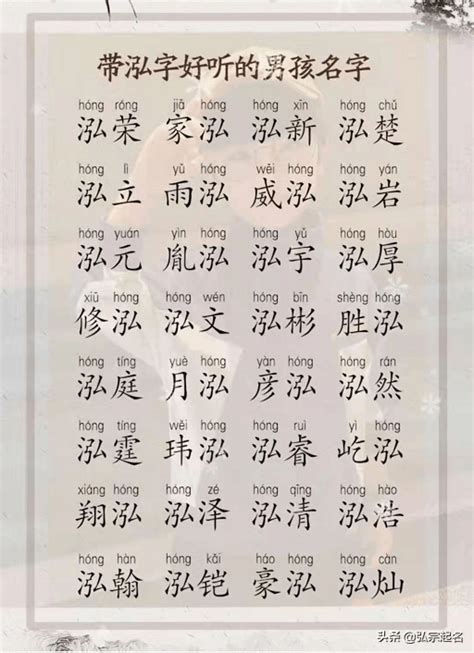 十二劃的字|全字筆畫為12的漢字